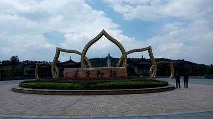 禅都文化博览园第 29 张图片