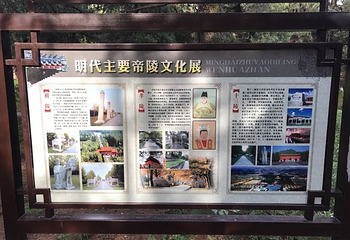 明鲁王陵景区第 16 张图片