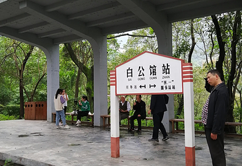 歌乐山国家森林公园第 90 张图片