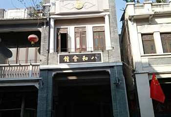 西关古老大屋第 7 张图片