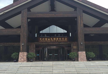 龙顺雪山飞湖景区第 32 张图片