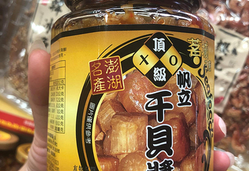 旗津海岸公园第 18 张图片