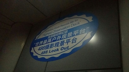 488Deck云霄平台第 11 张图片