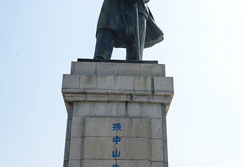 孙文公园第 5 张图片
