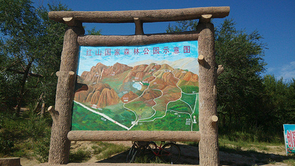 红山公园第 30 张图片