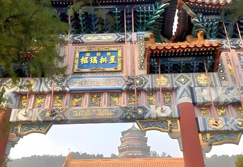 天安门广场第 39 张图片