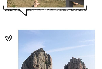 大陈岛旅游度假区第 35 张图片