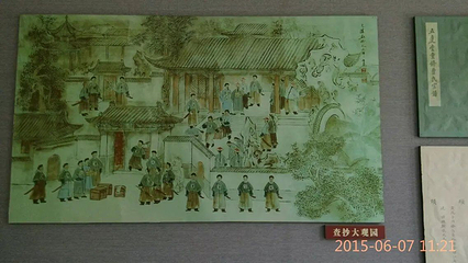 曹雪芹纪念馆第 12 张图片