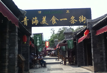 太白山庵嶺古城第 13 张图片