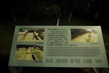 大明宫国家遗址公园第 213 张图片