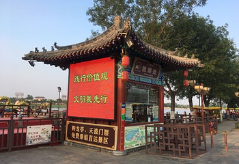 汴河游船第 106 张图片