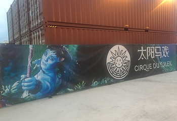太阳马戏-阿凡达前传第 29 张图片