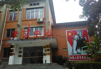 两弹城第 30 张图片