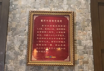 中华福运轮第 10 张图片