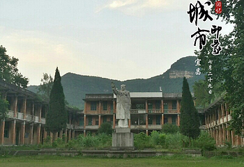 下牢溪大峡谷第 6 张图片