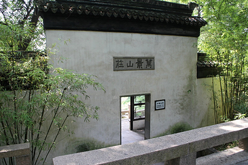 万景山庄第 22 张图片