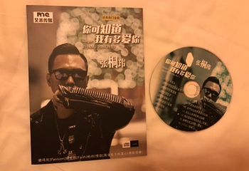 沈阳·东北情大剧院二人转第 11 张图片