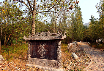 九里沟景区第 12 张图片