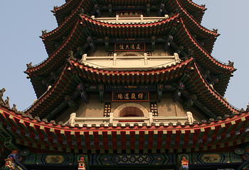 楞严寺第 16 张图片