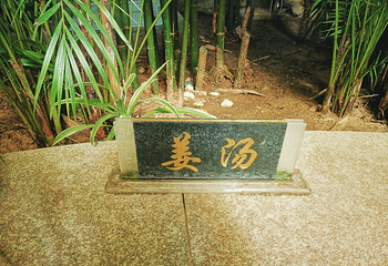 花溪地温泉生态乐园第 35 张图片