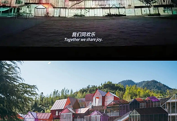 飞天山景区第 32 张图片
