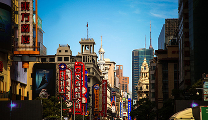 南京路步行街第 41 张图片