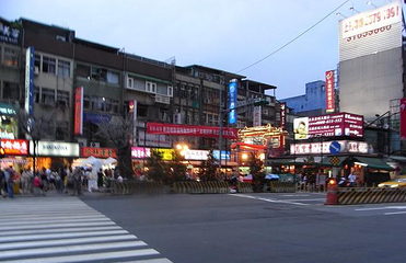 饶河街夜市第 15 张图片