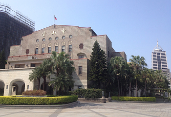 中山堂第 21 张图片
