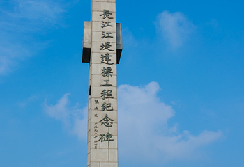 圆陀角第 17 张图片