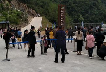达州百里峡第 7 张图片