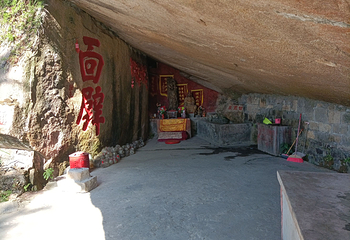 鼓山第 41 张图片