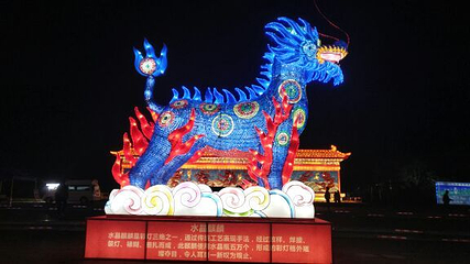 2019盘锦辽河湿地国际灯会第 11 张图片