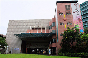 台北偶戏馆 Puppetry Art Center of Taipei第 3 张图片