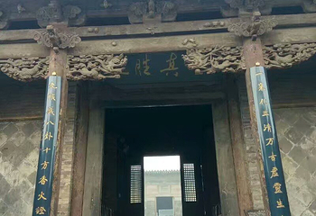 后土庙第 26 张图片