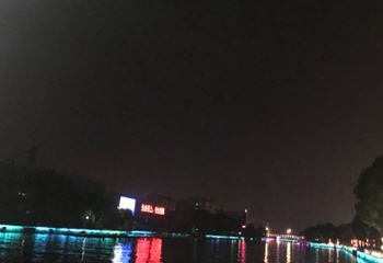 绍兴古鉴湖水上游第 20 张图片