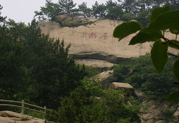 木兰古门第 15 张图片