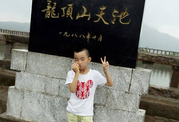 平邑九间棚旅游区第 27 张图片