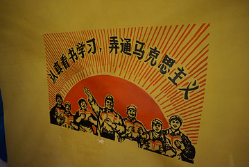 兵团十师186团龙珠山旅游区第 3 张图片