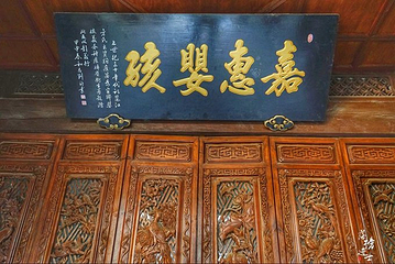 方国瑜故居第 17 张图片
