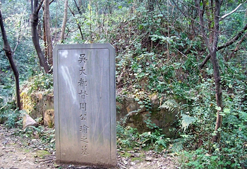 金鄂山公园第 18 张图片