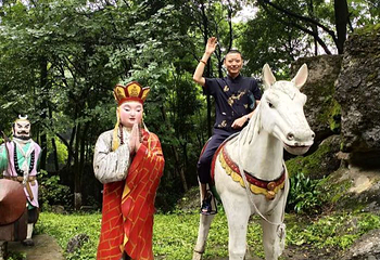 罗浮山羌王城第 20 张图片