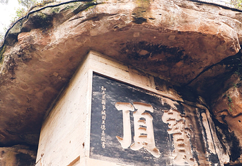宝顶山景区第 26 张图片