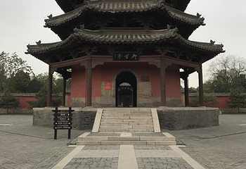 北岳庙第 28 张图片