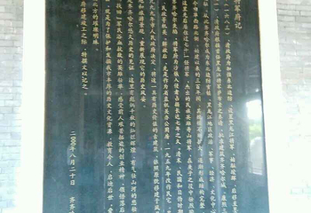 将军府第 18 张图片