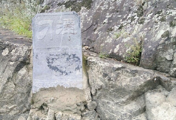 青龙双河漂流第 8 张图片