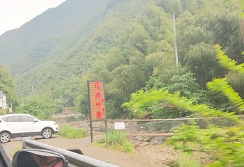浙北大峡谷小江农家第 16 张图片