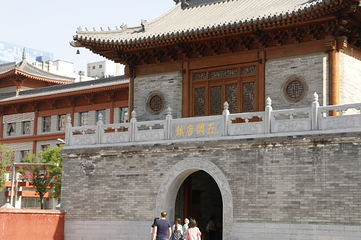 大兴善寺第 80 张图片