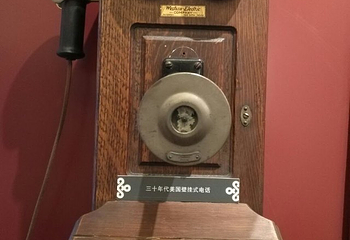 青岛邮电博物馆第 23 张图片