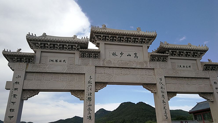 三皇寨第 25 张图片