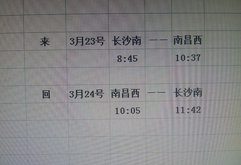 同卡寺第 2 张图片